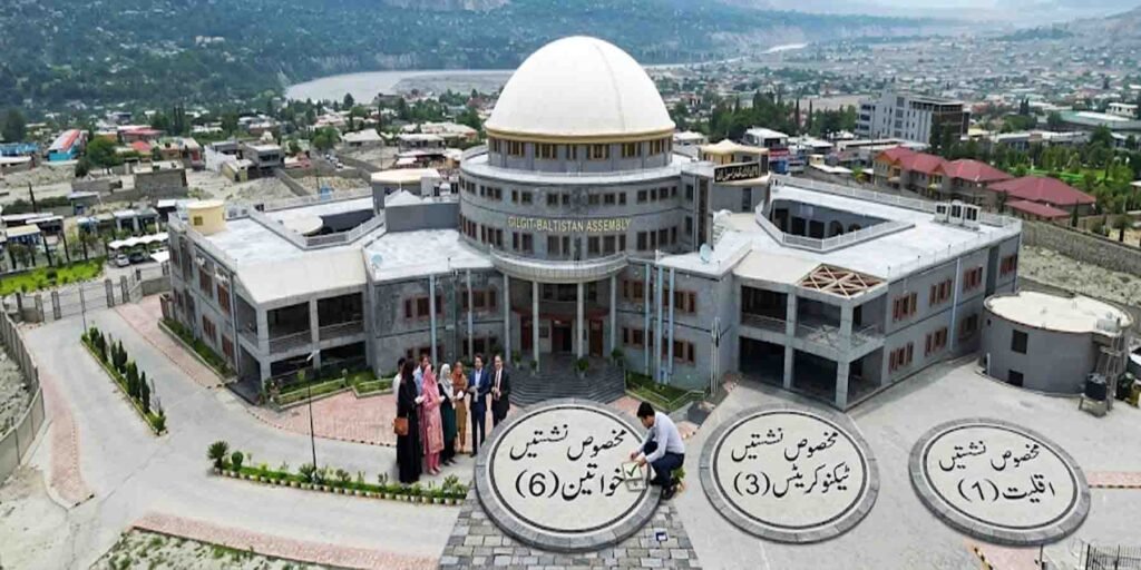 گلگت بلتستان اسمبلی انتخابات مخصوص نشستیں
