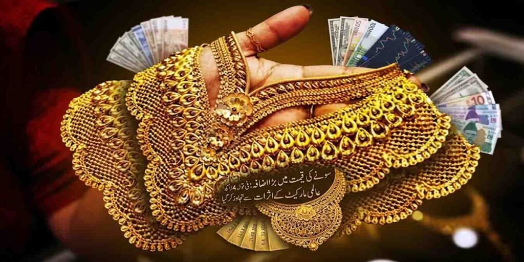 پاکستان میں سونے کی قیمت بڑھنے کے بعد جیولری شاپ میں رکھے گئے سونے کے زیورات