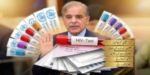 ایچ آئی وی کیسز: وزیراعظم کی ہدایت پر ہائی لیول ٹاسک فورس کے اہم فیصلے