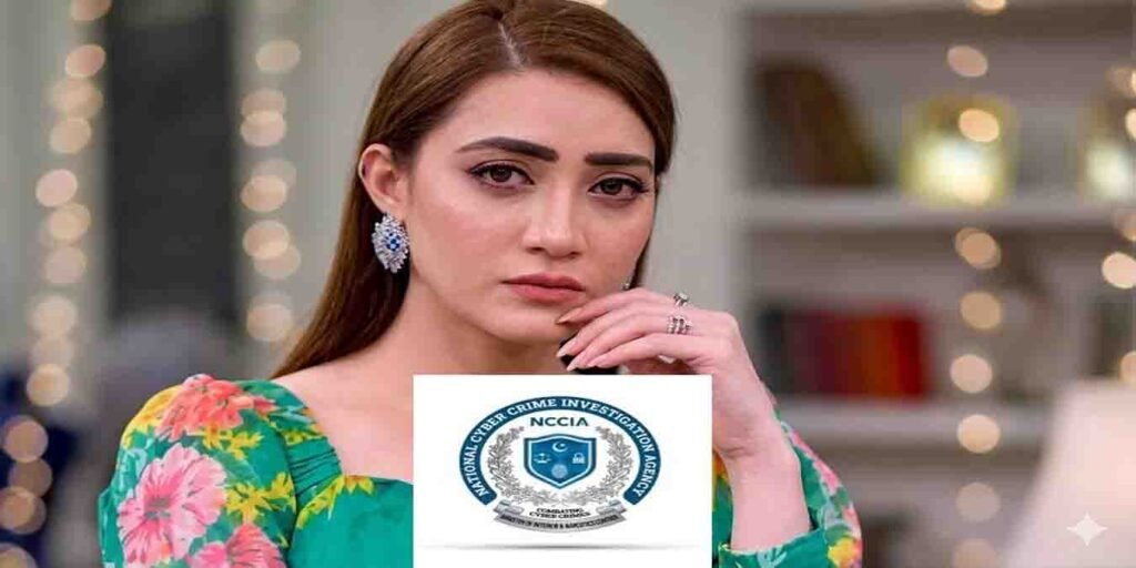 مومنہ اقبال ہراسانی کیس میں این سی سی آئی اے کی کارروائی