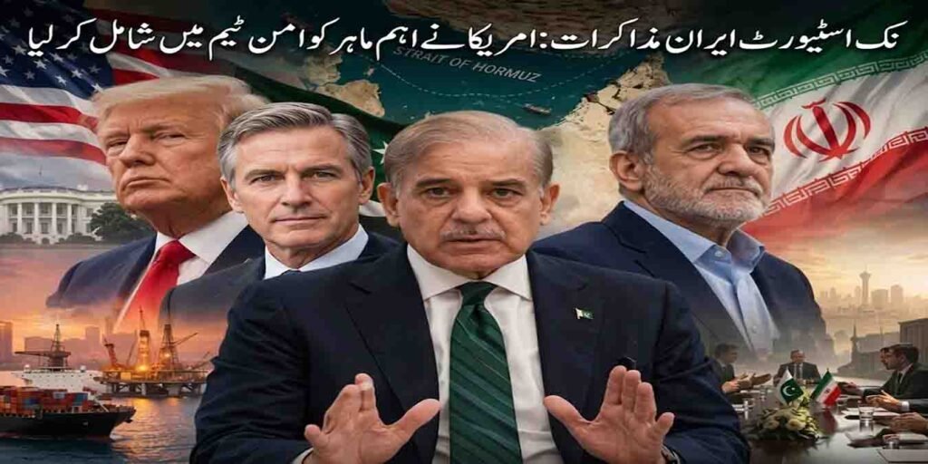 نک اسٹیورٹ ایران مذاکرات میں شامل ہونے کے بعد امریکی حکام کے ساتھ