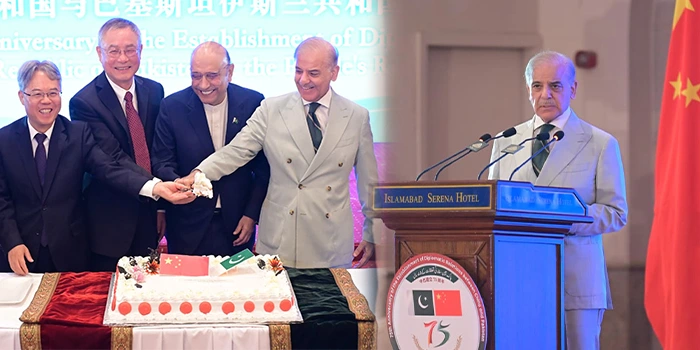 پاک چین سفارتی تعلق کی 75ویں سالگرہ، ایران امریکا تنازع کے حل میں چینی حمایت سے مرکزی کردار ادا کر رہے ، وزیراعظم