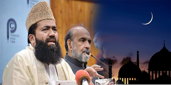 ذوالحجہ کا چاند نظر آگیا، پاکستان میں عیدالاضحیٰ 27 مئی کو ہوگی