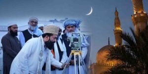 ذوالحج 1447 چاند اجلاس: رویت ہلال کمیٹی کا اہم اجلاس 17 مئی کو طلب