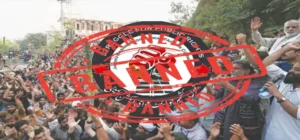 جموں کشمیر جوائنٹ عوامی ایکشن کمیٹی کالعدم قرار، آزاد کشمیر حکومت کا بڑا فیصلہ