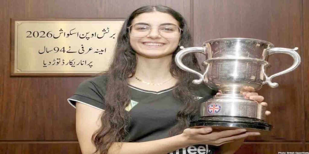 برٹش اوپن اسکواش 2026 میں ٹرافی کے ساتھ امینہ عرفی