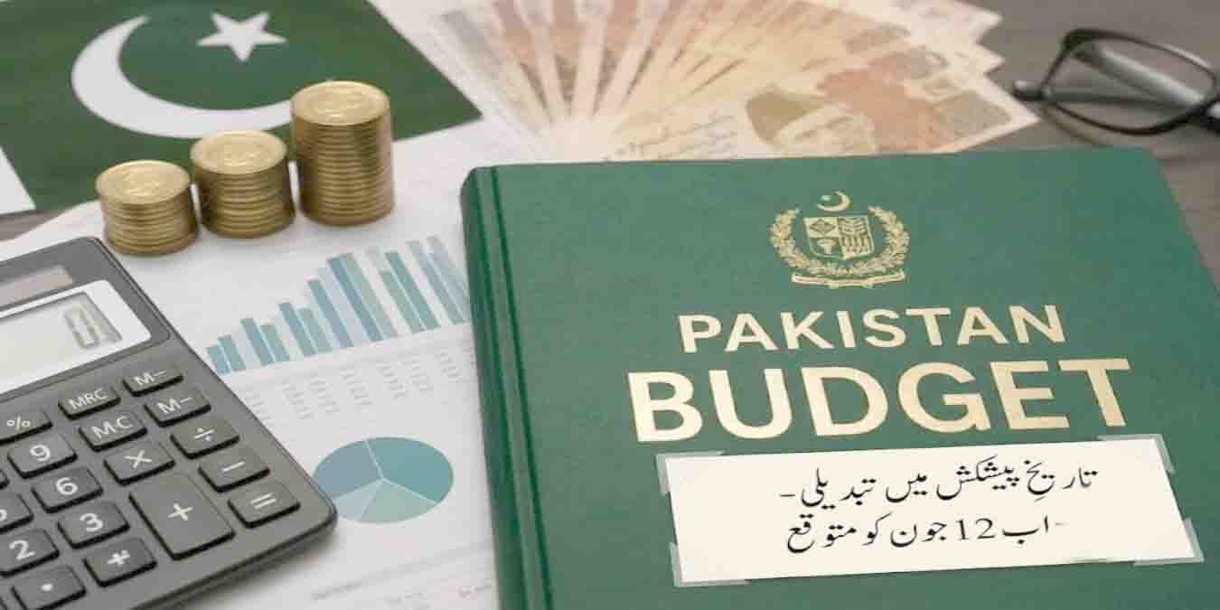 وفاقی بجٹ 2026 پاکستان پیش ہونے میں تاخیر