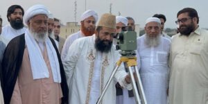 محرم الحرام چاند:مرکزی رویت ہلال کمیٹی کا اجلاس کچھ دیر میں شروع