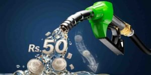 پیٹرول قیمتوں میں کمی 2026: عوام کو 50 روپے فی لیٹر تک ریلیف ملنے کا امکان