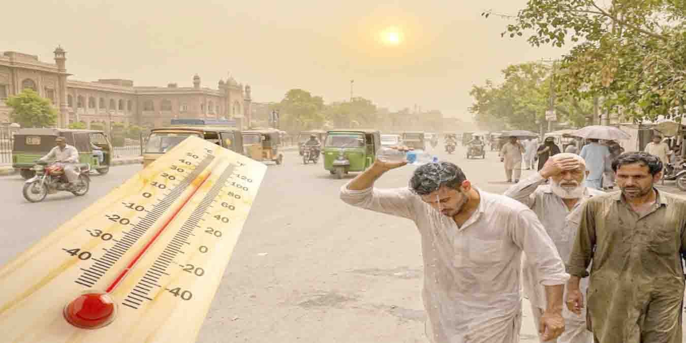 پنجاب ہیٹ ویو الرٹ 2026 لاہور میں شدید گرمی