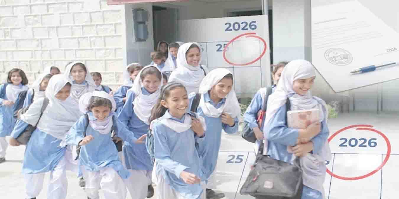 گرمیوں کی چھٹیاں 2026: اسلام آباد کے نجی سکولوں کیلئے نیا نوٹیفکیشن جاری