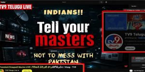 اے بی پی نیوز ہیک؟ بھارتی چینل پر مبینہ سائبر حملے سے نشریات متاثر