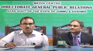کالعدم عوامی ایکشن کمیٹی کے خلاف آپریشن ناگزیر، مسلح جتھے جدید ہتھیار استعمال کر رہے ہیں: سیکریٹری داخلہ آزاد کشمیر