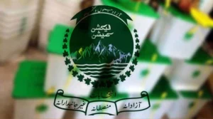 آزاد کشمیر انتخابات: میرپور ڈویژن کے 13 حلقوں کے کامیاب امیدواروں کا نوٹیفکیشن جاری