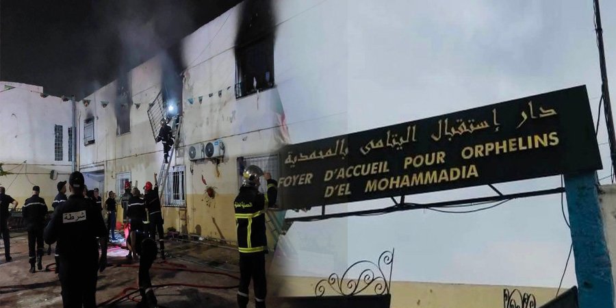 الجزائر یتیم خانے میں آتشزدگی، 11 افراد جاں بحق