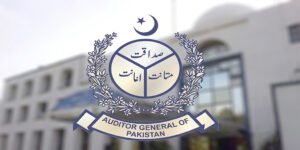 آڈیٹر جنرل پاکستان کی تنخواہ کتنی ہے؟ تفصیلات سامنے آگئیں