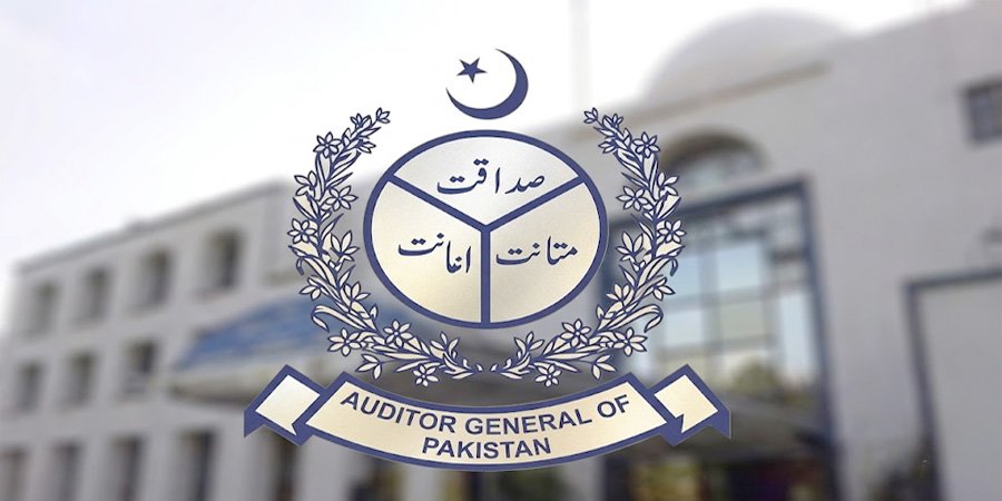 آڈیٹر جنرل پاکستان کی تنخواہ کتنی ہے؟ تفصیلات سامنے آگئیں