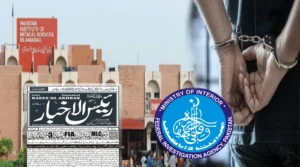 رئیس الاخبار خبر پر ایکشن: جعلی میڈیکو لیگل سرٹیفکیٹ پمز اسکینڈل میں ایف آئی اے کا ٹریپ ریڈ، 3 مزید گرفتاریاں