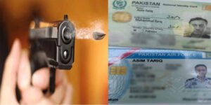 اسلام آباد فائرنگ واقعہ: لڑکی کو زبردستی کار میں بٹھانے سے روکنے پر پاک فضائیہ کا افسر جاں بحق