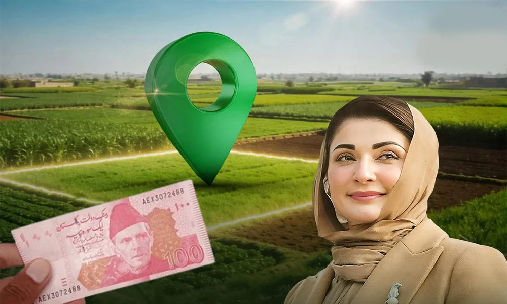 مریم نواز کی اپنا کھیت اپنا روزگار اسکیم : غریب کسانوں کو صرف 100 روپے سالانہ لیز پر 4 ایکڑ زرعی زمین دینے کا اعلان