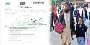 مری کے اسکولوں میں گرمیوں کی تعطیلات کا اعلان