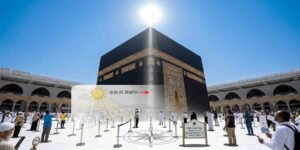 سورج آج خانہ کعبہ کے عین اوپر ہوگا، قبلے کی درست سمت معلوم کرنے کا نادر موقع