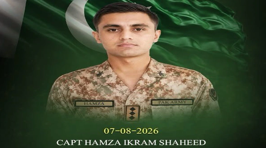 ہنگو میں سیکیورٹی فورسز کا کامیاب آپریشن میں کیپٹن حمزہ کی شہادت