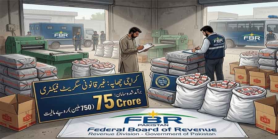 غیر قانونی سگریٹ فیکٹری کراچی پر ایف بی آر کا چھاپہ