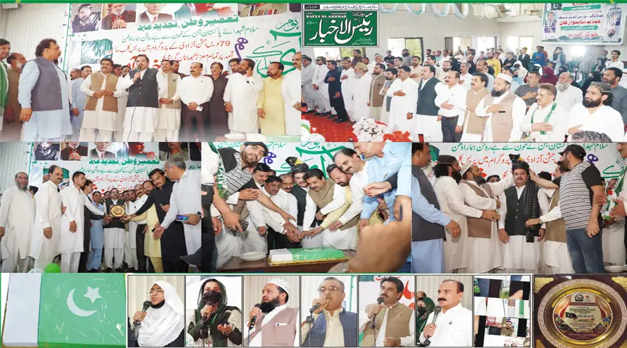 مانسہرہ پریس کلب کی یوم آزادی تقریب میں شاہنواز خان کو اعزازی شیلڈ پیش کی گئی