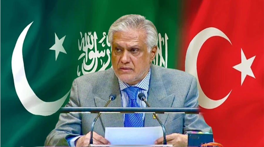 اسحاق ڈار کا مکہ مشترکہ دفاعی معاہدے پر وضاحتی بیان
