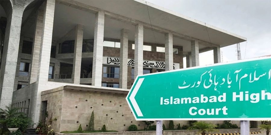 اسلام آباد ہائیکورٹ الاؤنس میں اضافہ، گریڈ 17 سے 22 افسران کیلئے نئے الاؤنس