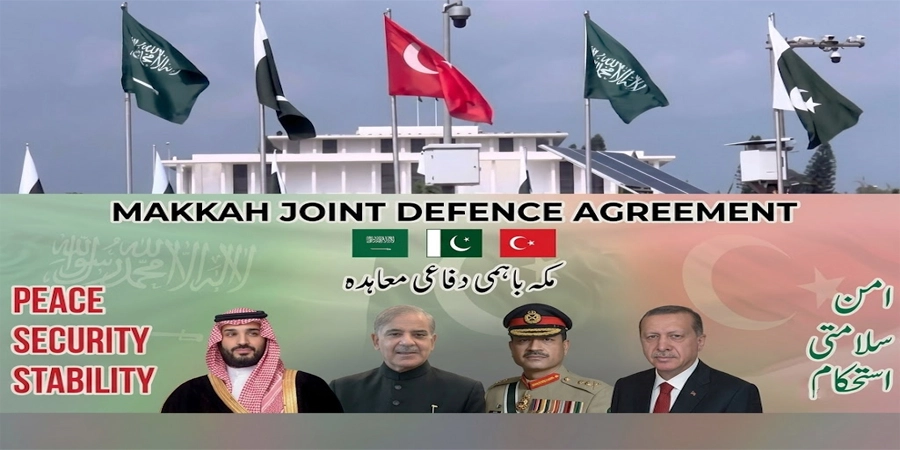 ٹریلین ڈالر اکانومی مشن، حکومت 12 اگست کو ’ویژن پاکستان 2047‘ لانچ کرے گی 2 مکہ دفاعی معاہدہ پاکستان سعودی عرب ترکیہ خصوصی نغمہ