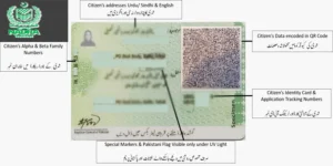 نادرا نے نیا قومی شناختی کارڈ متعارف کرا دیا