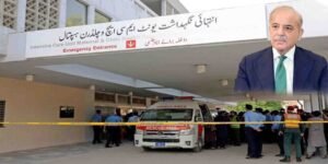 پمز آتشزدگی: 8 افسران معطل، فوجداری کارروائی کا حکم