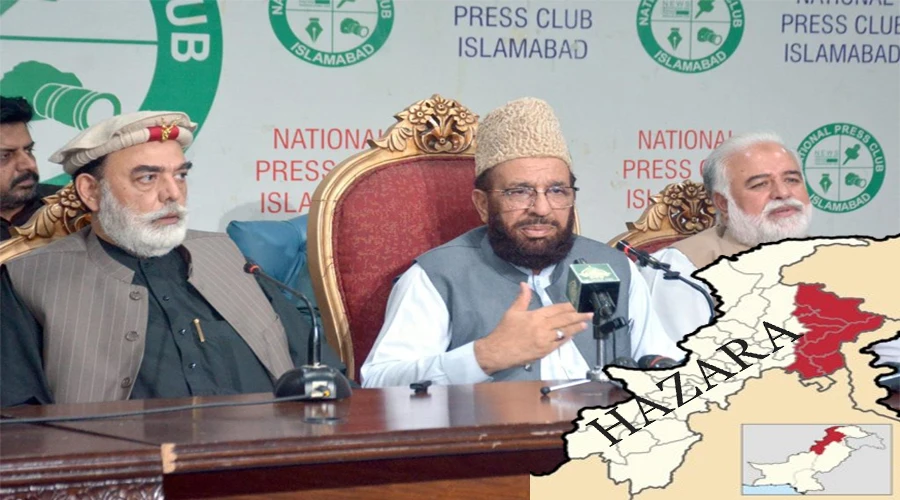 وفاقی وزیر سردار یوسف اور سینیٹر طلحہ محمود کا صوبہ ہزارہ کے قیام کا مطالبہ، نئی انتظامی اکائیوں کو وقت کی ضرورت قرار