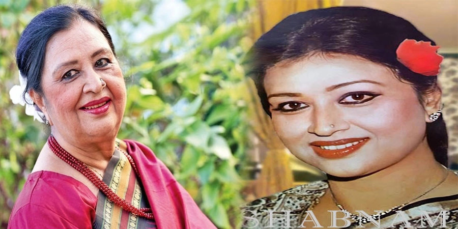 شبنم پاکستان کو یاد کرتے ہوئے، لیجنڈری پاکستانی اداکارہ شبنم