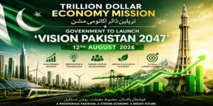 ٹریلین ڈالر اکانومی مشن، حکومت 12 اگست کو ’ویژن پاکستان 2047‘ لانچ کرے گی
