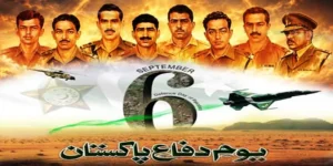 یوم دفاع و شہدا پر پاک فوج کا دفاع وطن اور ملکی بقا کے لیے پُرعزم رہنے کا اعلان