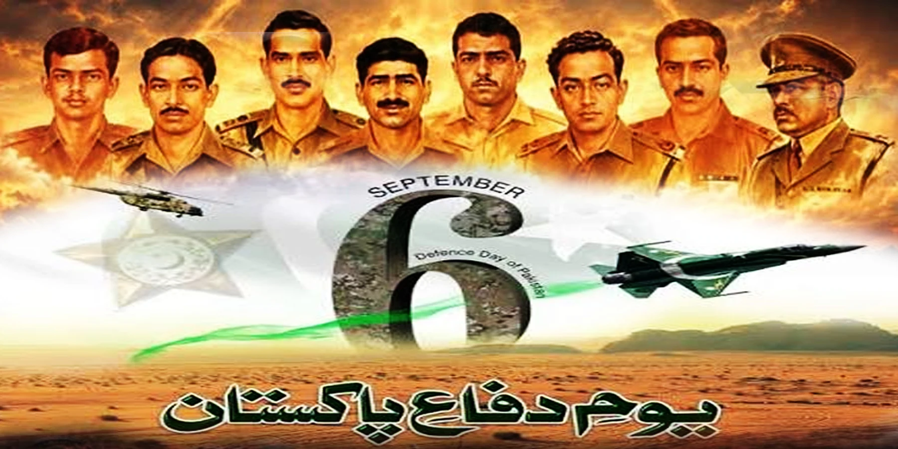 یوم دفاع و شہدا پر پاک فوج کا ملکی سلامتی کے لیے عزم