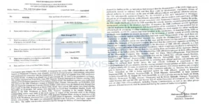 ایف بی آر سگریٹ کیس: صوابی گودام سے 2,828 کارٹن غائب، 8 افراد نامزد