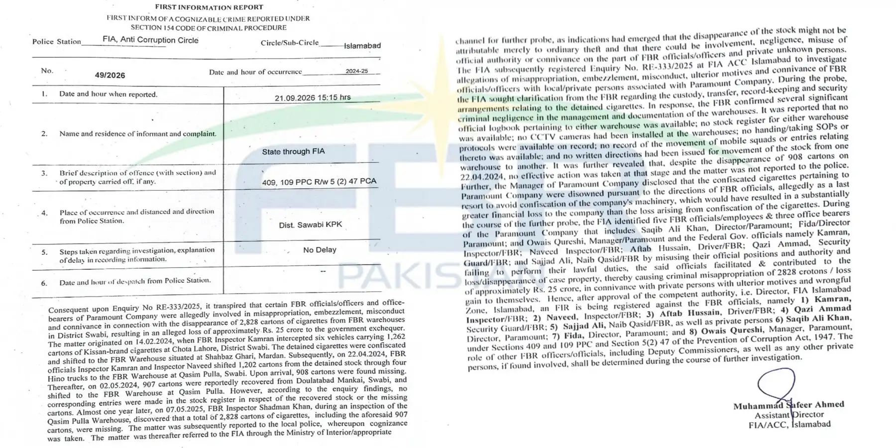 ایف بی آر سگریٹ کیس: صوابی گودام سے 2,828 کارٹن غائب، 8 افراد نامزد