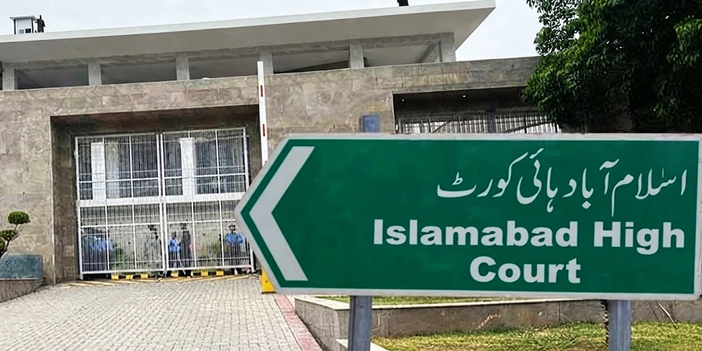 اسلام آباد ہائیکورٹ ایف آئی اے آف لوڈنگ کیس سماعت