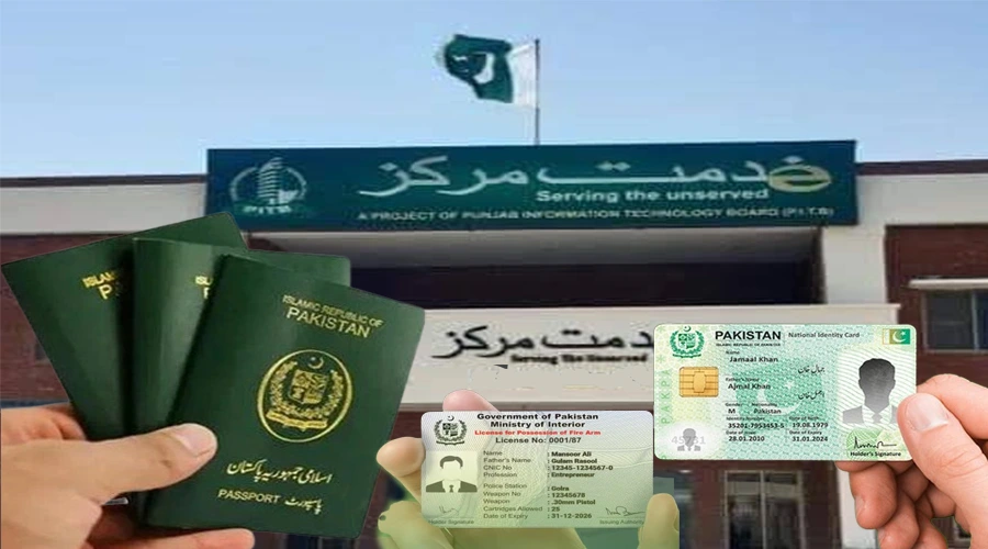 کراچی میں گرینڈ خدمت مرکز قائم کرنے کا اعلان