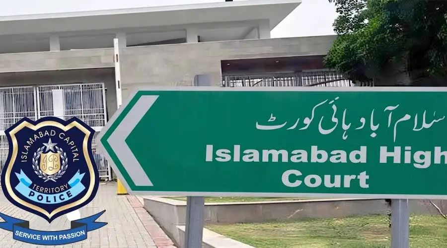 اسلام آباد ہائیکورٹ پی ٹی آئی رہنماؤں ہراسگی درخواست — عدالتی عمارت کی علامتی تصویر