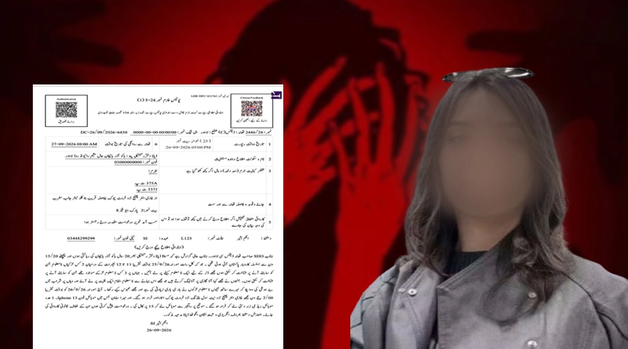 لاہور میں ڈیانا نامی آذربائیجانی خاتون سے مبینہ اجتماعی زیادتی کیس، پولیس کی تفتیش جاری
