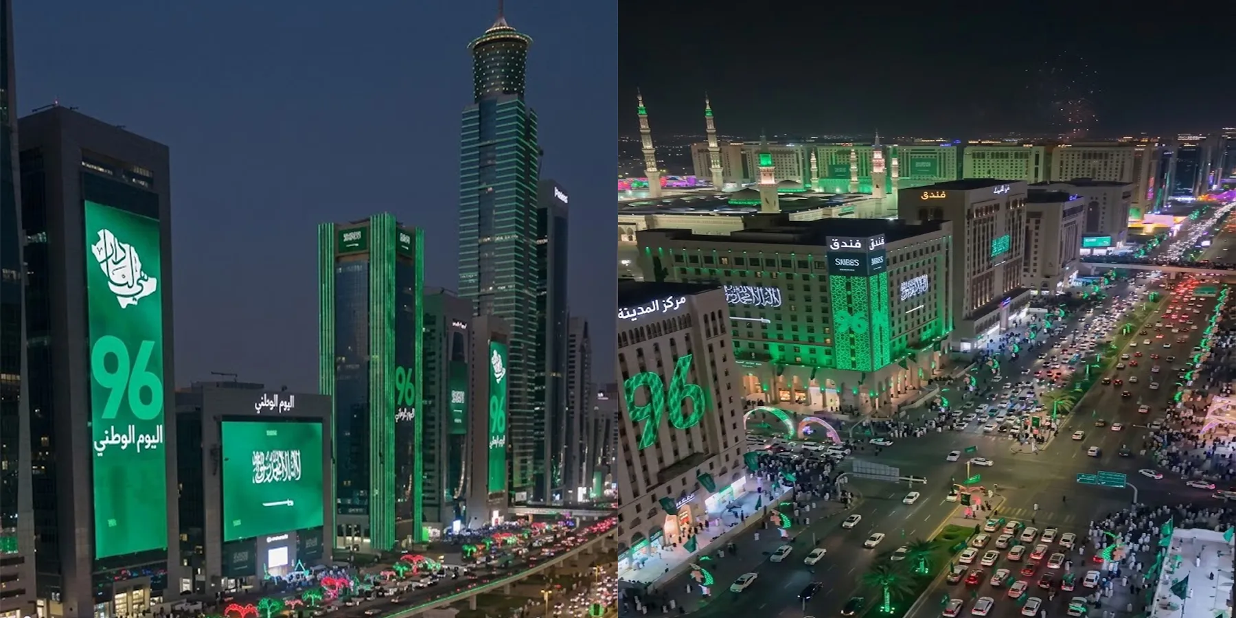 پاکستان سعودی عرب دفاعی تعاون 96 ویں سعودی قومی دن کے موقع پر