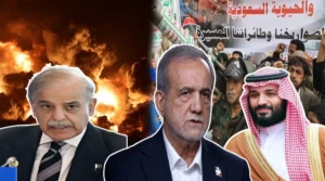 پاکستان کا ایران کو واضح پیغام، حوثیوں کو سعودی عرب پر حملوں سے روکنے کا مطالبہ