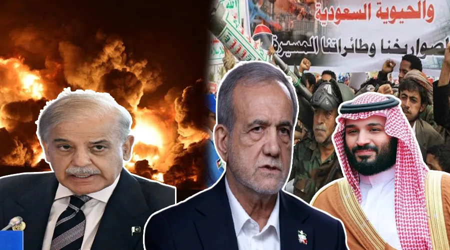 پاکستان کا ایران کو حوثیوں کے سعودی عرب پر حملوں سے متعلق انتباہ