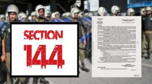 پنجاب بھر میں 13 سے 17 ستمبر تک دفعہ 144 نافذ، اجتماعات پر پابندی