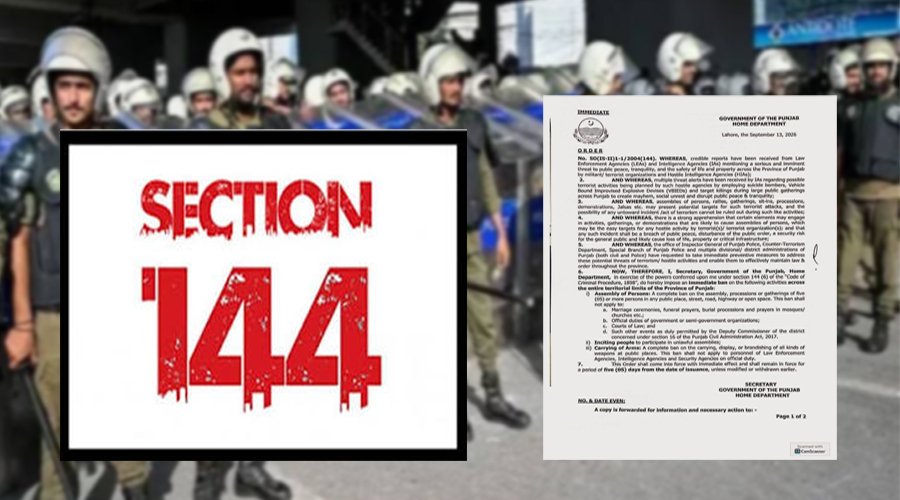 پنجاب بھر میں 13 سے 17 ستمبر تک دفعہ 144 نافذ، اجتماعات پر پابندی